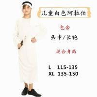 ราคา ชุดฮาโลวีนสำหรับเด็กเจ้าชายพระราชาอาหรับอียิปต์ของสหรัฐอาหรับเอมิเรตส์การแสดงเสื้อผ้าคนเลี้ยงแกะ (20404989874)
