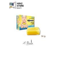 ราคา A bena White Face Gold Soap เอบีน่า สบู่ทองคำ 30 กรัม (14641088016)