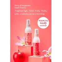 ราคา พร้อมส่ง สเปรย์ฉีดตัวหอม Oriental Princess Story of Happinesst Body cologne Spray (21223210892)