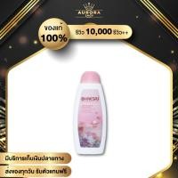 ราคา เภสัช สีชมพู ไวท์เทนนิ่งโลชั่น สูตรผสมคอลลาเจน Bhaesaj Body Whitening Lotion (21042459382)