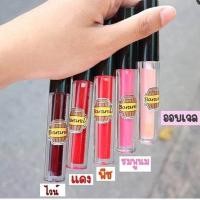 ราคา Tint bararel สเปย์หน้าฉ่ำ หน้าเงา บาราเรล 1 เเท่ง (4399086953)