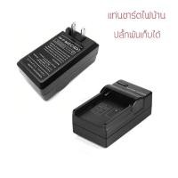 ราคา แท่นชาร์จแบตเตอรี่ ใส่ Fuji NP 45 Nikon EN EL10 Olympus LI 40B LI42B แถมฟรีกล่องพลาสติก (18345353046)