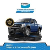 ราคา Bendix ผ้าเบรค Isuzu Pickup D Max 2 5 Di 3 0 Turbo 2WD ปี2002 10 ดิสเบรคหน้า ดรัมเบรคหลัง DB1468BS5010 (13356167418)