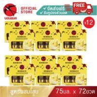 ราคา Family Set โสม 75 มล 12 แพค บอนแบค ชุดเครื่องดื่มรังนกสำเร็จรูปผสมโสม 75 ซีซี 12 แพค Bonback รังนกบอนแบค รังนก ของขวัญ ปีใหม่ (15921740341)