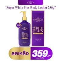 ราคา โลชั่นทาผิวกายขาวสำหรับกลางคืนแบรนด์มาดามลิซ่า สูตรใหม่ (21361634145)