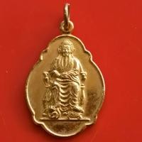 ราคา เหรียญ ตั่วเหล่าเอี้ย เจ้าพ่อเสือ วัดโลกานุเคราะห์ จ กรุงเทพมหานคร เนื้อทองทิพย์ (18483071958)