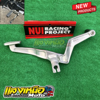 ราคา ขาเกียร์ NUI RACING PROJECT ทรงสายฟ้า งานCNC ใส่ได้ เวฟ ดรีม (17029465958)