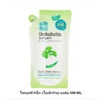ราคา LOTใหม่EXP 2026 โชกุบุสซึ ถุุุงสีเขียว 500 ml กิงโกะ Shokubutsu Monogatari Ginkgo ครีมอาบน้ำ ถุุุงเติม 500 ml (16422094535)
