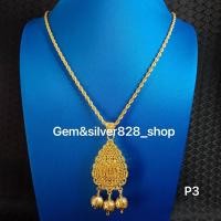 ราคา สร้อยคอโชกเกอร์ สร้อยคอเจ้านาง ราคาถูกที่สุด ขายปลีก ส่ง สร้อยโชกเกอร์รำเซิ้ง เจ้าสาว เจ้านาง ล้านนา ลายไทย ตกแต่งชุดไทย ออกงานต่างๆ (16358800003)