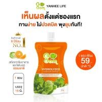 ราคา Gogom ดีท็อกซ์ ผลิตภัณฑ์ดีท็อกซ์ปรับสมดุลลำไส้ ลดท้องผูก ขับถ่ายง่าย จากโกกอม (21150834697)