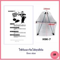 ราคา แผ่นรองเตารีดเทปล่อน แผ่นรองเตารีดหม้อต้ม แผ่นรองเตารีดไอน้ำ สำหรับเตารีดไอน้ำอุตสาหกรรม (16579692317)