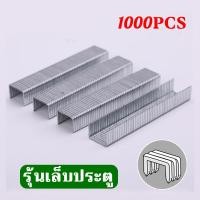 ราคา แม็กยิง ที่ยิงลูกแม็ก แม็กยิงไม้อัด แม็กยิงบอร์ด เครื่องยิงแม็ก แม็กยิงไม้ แม็กยิงเบาะ ตัวยิงแม็ก ไม้ แม็กยิงกระดาษ ปืนยิงแม็กc ลูกแม็กยิงเบาะ (16310401238)