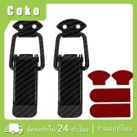 ราคา กิ๊บล็อคกันชน เคฟล่า ตัวยึดกันชน กิ๊ฟล็อค 1คู่ ขนาด เล็ก ใหญ่ (21204865866)