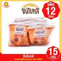 ราคา ซันไบทส์ ขนมธัญพืชอบกรอบ 15กรัม แพ็ค12ซอง (19100608047)