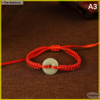 ราคา The Bakerry สร้อยข้อมือถักเชือกสีแดงเลียนแบบลูกปัดหยกสำหรับสตรีกำไลข้อมือนำโชคเครื่องประดับมือนำโชคปีใหม่ (19940111071)