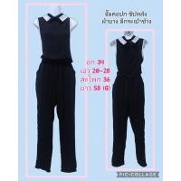 ราคา จั๊มกางเกงขายาว งานป้าย งานแฟชั่น งานมือสอง ใหม่เทียบมือ 1 (21336682924)