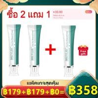 ราคา Breylee ของแท้ ยาทาแผลเป็น ครีมทาแผลเป็น ครีมทาแผลเป็น ครีมลบรอยแผลเป็น ซ่อมแซม แผลไฟไหม้ แผลเป็นผ่าตัด รอยแผลเป็นเป็นต้น ช่วยให้แผลเป็นหายสนิท scar gel (17815193789)