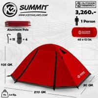 ราคา เต้นท์K2 รุ่น SUMMIT 1 คนนอน Hi END (17089357536)