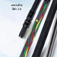 ราคา ที่วางคันเบ็ด ที่วางคันเบ็ดเวลาตกปลา ที่วางคันชิงหลิว ที่วางเบ็ดแบบยาว (19946940184)