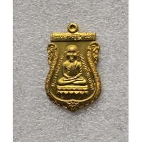 ราคา เหรียญหลวงพ่อทวด รุ่นไตรมาส พ่อท่านพรหม วัดพลานุภาพ ปี 2553 เนื้อผาบาตร สภาพสวยพร้อมกล่องเดิม (19179738950)