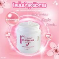 ราคา Eliza Helena DHiver Jours Whitening Body Lotion Vitamin E AHA ขนาด 350 กรัม (21156802304)