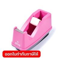 ราคา HORSE ตราม้า แท่นตัดเทป แกน 1 นิ้ว รุ่น H 15 ฟันตัดโลหะ แข็งแรง ไม่จับคราบกาว ดึงเทปในแต่ละครั้งไม่ติดขัด รองรับขนาดหน้าเทปกว้าง 1 2 3 4 1 นิ้ว คละสี (10317245297)