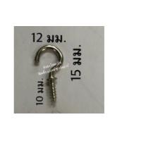 ราคา ตะขอตัวแอล ตะขอตัวซี ตะขอเกลียวตัว ขอเกลียวตัวL ขอเกลียวตัวC ขอเกลียว ขนาด 1 2 นิ้ว 5 8 นิ้ว 3 4นิ้ว 1นิ้ว 1 1 4นิ้ว บรรจุถุงละ 10 ตัว (2491544793)