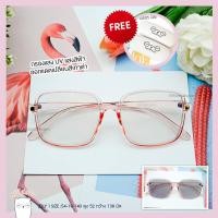 ราคา แว่นตากรองแสง Blueblock แว่นตาปรับแสงAuto แว่น กรองแสงหน้าคอม แว่นกรองแสงสีฟ้า กันแสงยูวี แว่นกรองแสงแดด กรอบแว่นตาแฟชั่น รุ่น Jelly สีชมพู (16262061677)