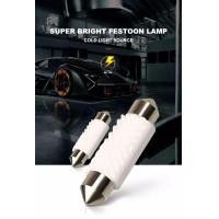 ราคา ไฟเก๋ง ไฟเพดาน รถยนต์ ขั้วฟิว เซรามิค 31MM (6719116004)