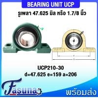 ราคา ตลับลูกปืนตุ๊กตา UCP201 8 UCP202 10 UCP204 12 UCP205 16 UCP206 18 UCP207 20 UCP208 24 UCP209 28 UCP210 30 UCP211 32 ตลับลูกปืนตุ๊กตาUCP BEARING UNITS UCP UC P UCP สำหรับเพลานิ้ว (15511818721)