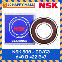 ราคา NSK 606 DD C3 NSK 607 DD C3 NSK 608 DD C3 NSK 609 DD C3 ตลับลูกปืนเม็ดกลม ร่องลึก ฝายาง ลูกปืน NSK ของแท้ 100 (20124395125)