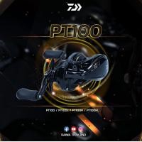 ราคา รอกหยดน้ำ DAIWA PT100 รอบ 7 3 (17456124704)
