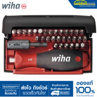 ราคา WIHA ชุดไขควงมาตรฐาน Standard 1 4 นิ้ว จำนวน 33ชิ้น รุ่น34686 (20315929733)