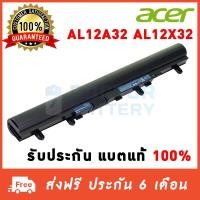 ราคา Acer รุ่น AL12A32 แบตแท้ Acer V5 431 V5 431G V5 471 V5 471G V5 531 vV5 551 V5 571 V5 571G E1 410 E1 430 E1 470 E1 472G E1 532 E1 570G E1 572 Acer Battery Original (7867949244)