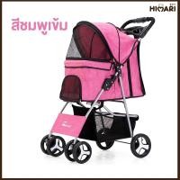 ราคา รถเข็นสัตว์เลี้ยง รถเข็นสัตว์เลี้ยงV3 รถเข็นหมา รถเข็นสุนัข 4ล้อ รถเข็นแมว พับเก็บได้ (21180168518)