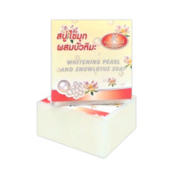 ราคา ครีมไข่มุกผสมบัวหิมะ ครีมสมุนไพรขมิ้นผสมบัวหิมะ Kim แท้ราคาส่ง สบู่ไข่มุก ครีมไข่มุก ครีมขมิ้น ครีมบัวหิมะ (19554676184)
