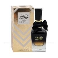 ราคา น้ำหอมอาหรับ Collection perfumes from Dubai For both men and women (15265946395)