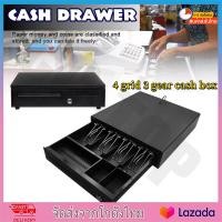 ราคา ลิ้นชักเก็บเงิน ลิ้นชักใส่เงิน ลิ้นชักทอนเงิน กล่องเงินสด Cash Drawer รุ่น GS 410B รับประกัน POS MobiPOS Ocha รองรับธนบัตรไทย พร้อมส่งในไทย (20344932458)
