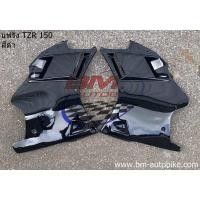 ราคา แฟริ่งล่าง TZR 150 ซ้ายขวา คางหมู อกไก่ เฟรมสีรถ แฟริ่ง (10525351426)
