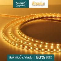 ราคา ชุด 5 เมตร 10 เมตร ไฟเส้น 4040 LED แสงขาว วอร์ม แดง น้ำเงิน เขียว ชมพู ฟรีพร้อมปลั๊กเสียบไฟบ้าน ไฟสายยาง LED ROPE LIGHT AC 220V ไฟบ้าน (19418370647)
