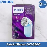 ราคา Philips Fabric Shaver GC026 00 ฟิลิปส์ เครื่องตัดขุยผ้าไฟฟ้า ขจัดเม็ดขนบนผ้า (20517987800)