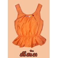 ราคา เสื้อคอกระเช้า ผู้ใหญ่ ติดดอกไม้ คอถัก เสื้อคอกระเช้า พร้อมส่ง (20269259972)