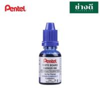 ราคา Pentel ปากกาไวท์บอร์ด หมึกเติมปากกาไวท์บอร์ด Pentel เพนเทล รุ่น MW45 Pentel Whiteboard Marker (16240186478)
