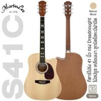 ราคา เซ็ตอัพฟรี Martin Lee S41C Acoustic Guitar กีต้าร์โปร่ง 41 นิ้ว ทรง Dreadnought มาตรฐาน คอเว้า ไม้สปรูซ เบสวู้ด เคลือบเงา กีตาร์โปร่งมือใหม่ (20571344858)