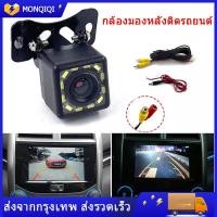 ราคา สปอตกรุงเทพ กล้องถอยหลัง 170 องศา กล้องมองหลังรถยนต์ กล้องถอยหลัง 12 LED HD Night Vision กล้องมองหลังกันน้ำสำหรับรถยนต์ (9672019326)