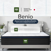 ราคา Kawa ส่งฟรี รุ่น Benio อัดสุญญกาศ หนา 10 นิ้ว ที่นอนยางพาราเสริมพ็อกเก็ตสปริง นอนสบาย รับน้ำหนักได้ดี (21079274280)