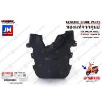 ราคา B8BF15520000 บังโคลนตัวใน FENDER INNER เเท้ศูนย์ YAMAHA GRAND FILANO HYBRID 2018 2022 (17452822742)