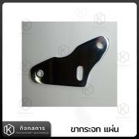 ราคา ขากระจก ยึดกระจกเวสป้า กระจกเวสป้า ขากระจกเวสป้า Vespa Classic (18662659954)