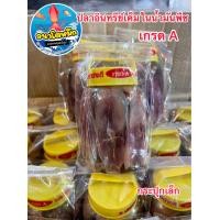 ราคา ปลาอินทรีย์หอม ปลาอินทรีย์เค็มในน้ำมันพืช กระปุกใหญ่ เกรด A คัดพิเศษ เนื้อหอม ปลาอินทรีย์กระปุก แช่น้ำมันพืช ถูกมากกก (21276715335)