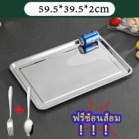 ราคา ถาดสแตนเลสทรงสี่เหลี่ยม ก้นตื้น ปลอดภัย ไร้สารปน (20956184787)